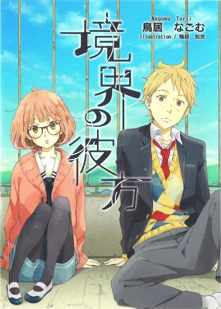 KyouSecond