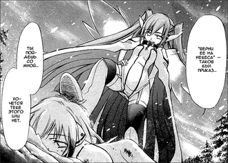 Нимф 5.png (249 КБ)