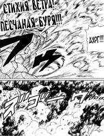 Муген Сэджин Дайтоппа