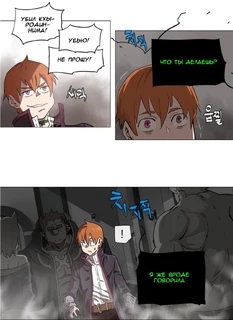 Остановка временем