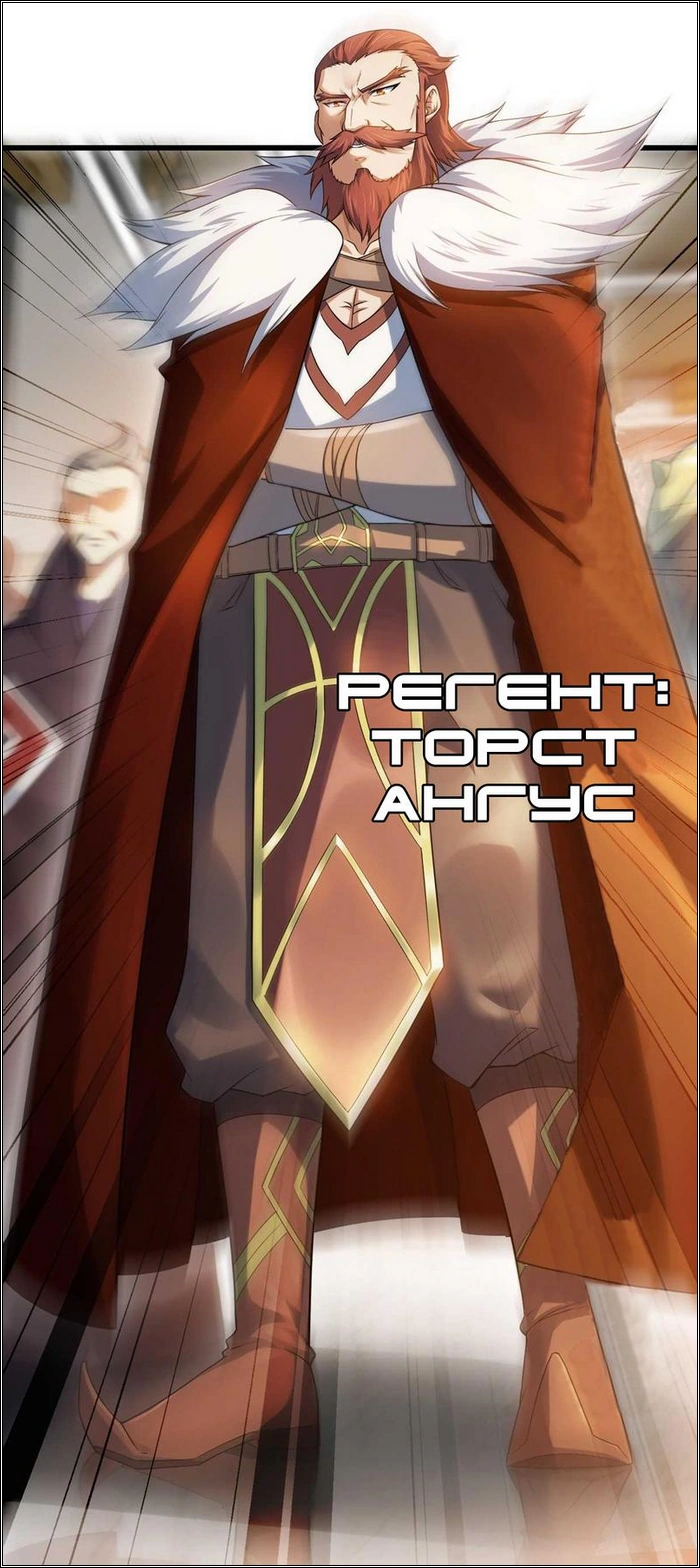 Толс Ангуст 2