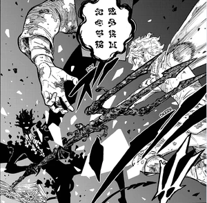 Копьё иного измерения