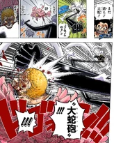 Gomu Gomu no Karuvarin