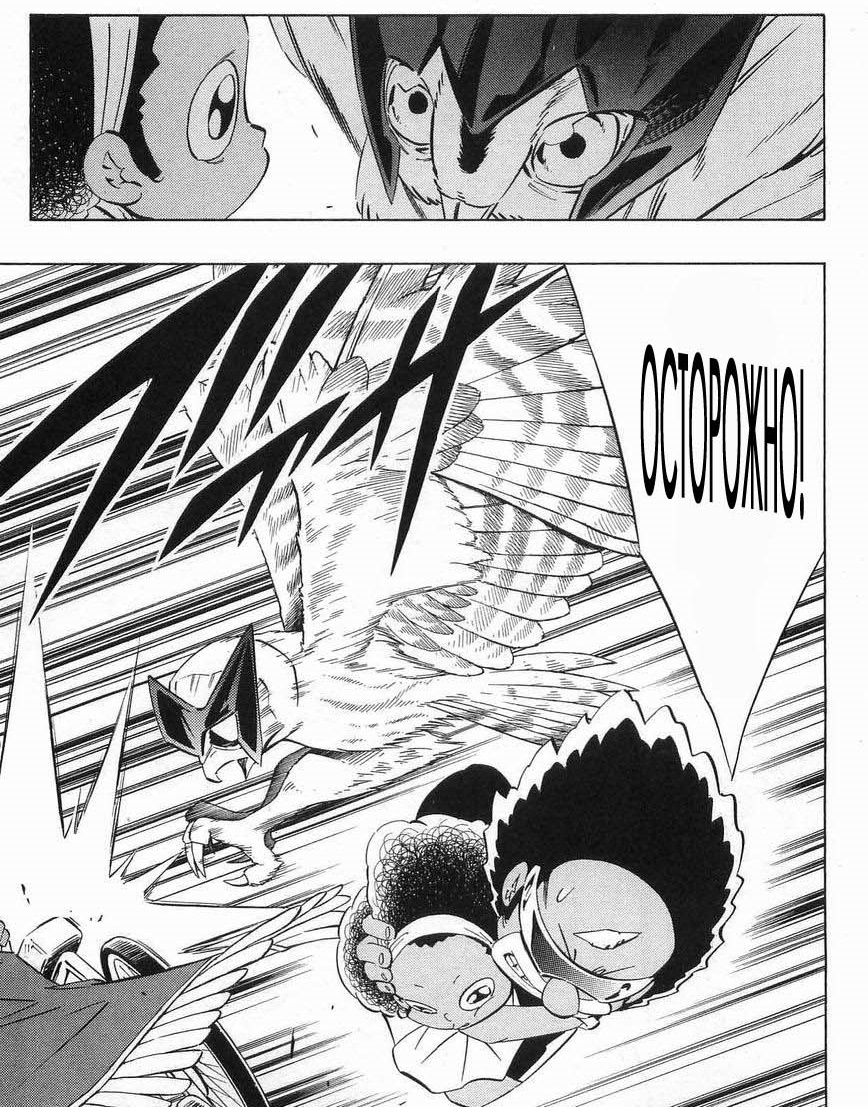 Магна | Anime Characters Fight вики | Fandom