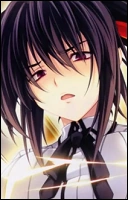 Акэно Химэдзима