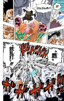 Gomu Gomu no Hōku Gatoringu