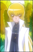 Кюа Саншайн Мираж