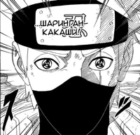 1 (3).jpg (104 КБ) Мангёке Шаринган