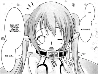 Нимф 31.png (166 КБ)