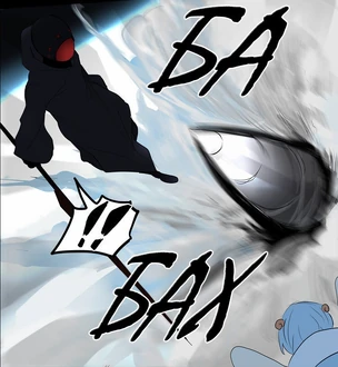 Alexey 4.jpg (145 КБ) Атака копьем из-под земли