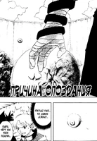 Дайсан но ме + Суна но Тама