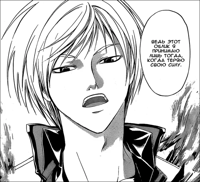 крейг хорнер. Code seeker. ричард сайфер легенда об искателе. ричард искатель. кэлен амнелл и ричард сайфер.