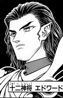 Эдвард Каэрлеон