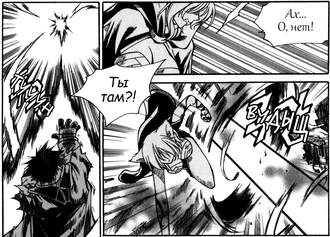 T5.png (517 КБ) Энергетические атаки