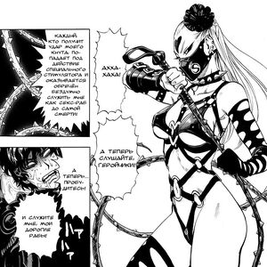 Sado Mazo Plyotka Anime Characters Fight Viki Fandom