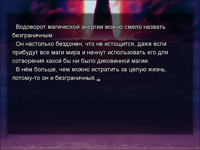 Сакура endurance