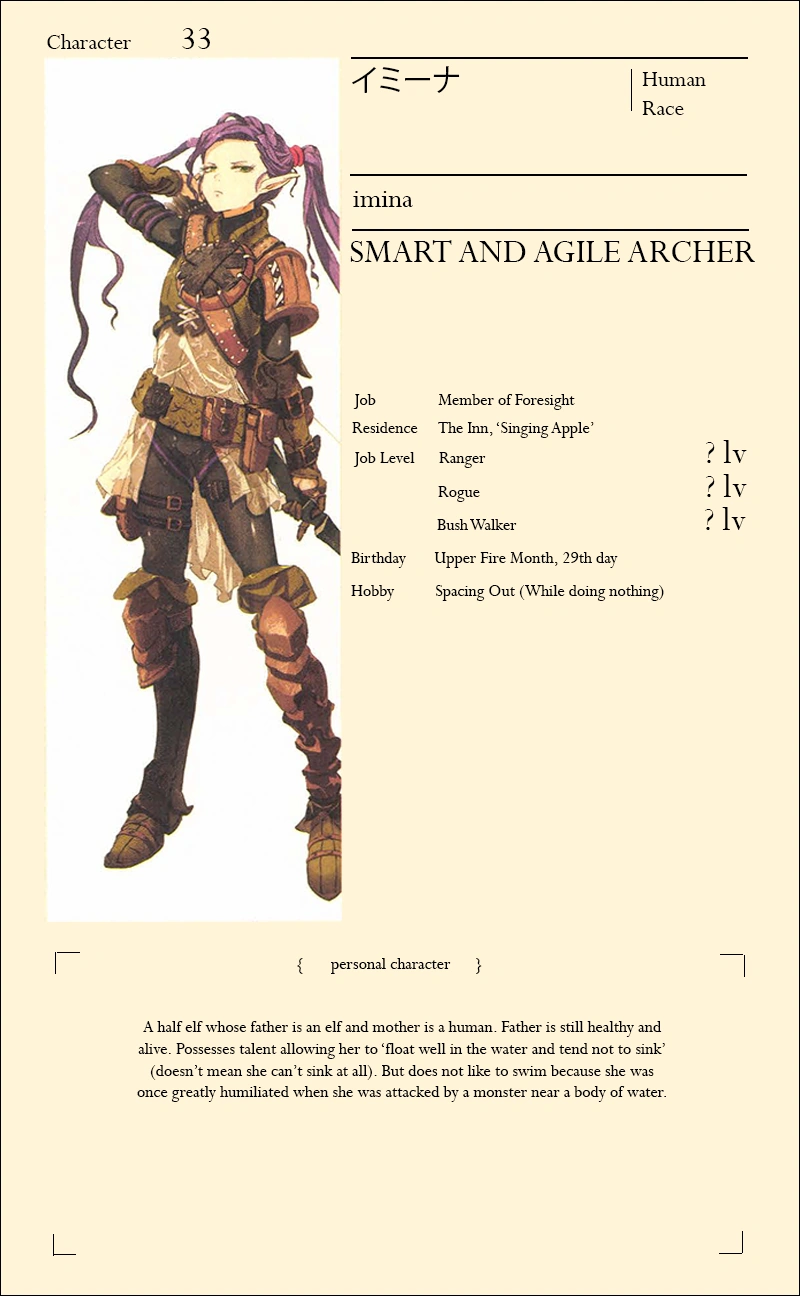 имя повел. аниме владыка альбедо. имя повел. рыцарь смерти из аниме оверлорд. аниме владыка альбедо.