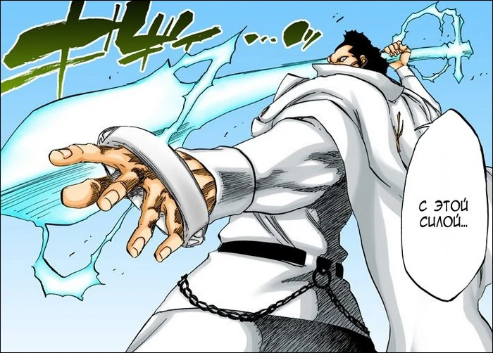 Driskoll Berchi Anime Characters Fight Viki Fandom