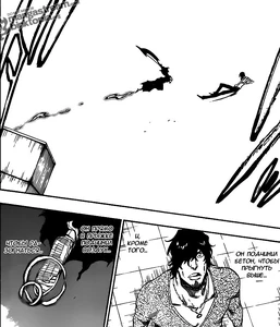 Брингер лайт