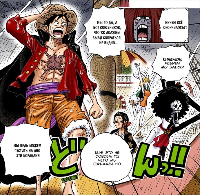 МонкиД.Луффи8