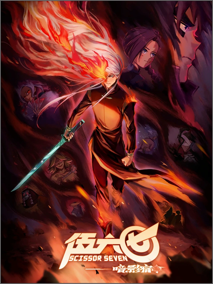 Scissor Seven Anime Characters Fight вики Fandom