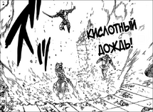 Banbutsu no Fukai