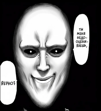 Black Sperm (Onepunchman) (3)