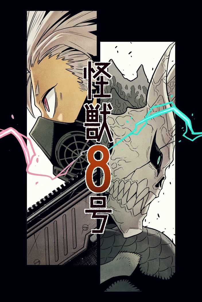 Gen Narumi2