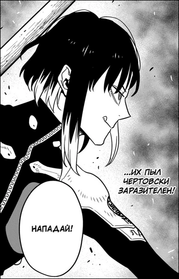 Rin Shinonome(3)
