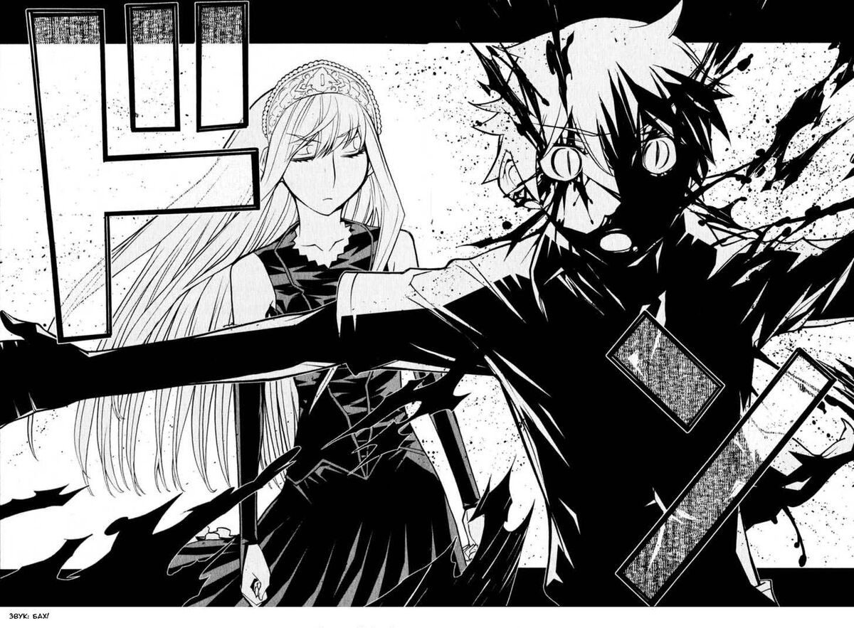 Сильнейший герой был предан и переродился. Сильнейший герой был предан и переродился. Сильнейший герой был предан и переродился. Манга переродившись в друга главного героя. Сильнейший герой был предан и переродился.