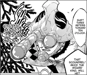 Хрустальный прицел