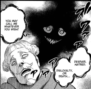 В форме души