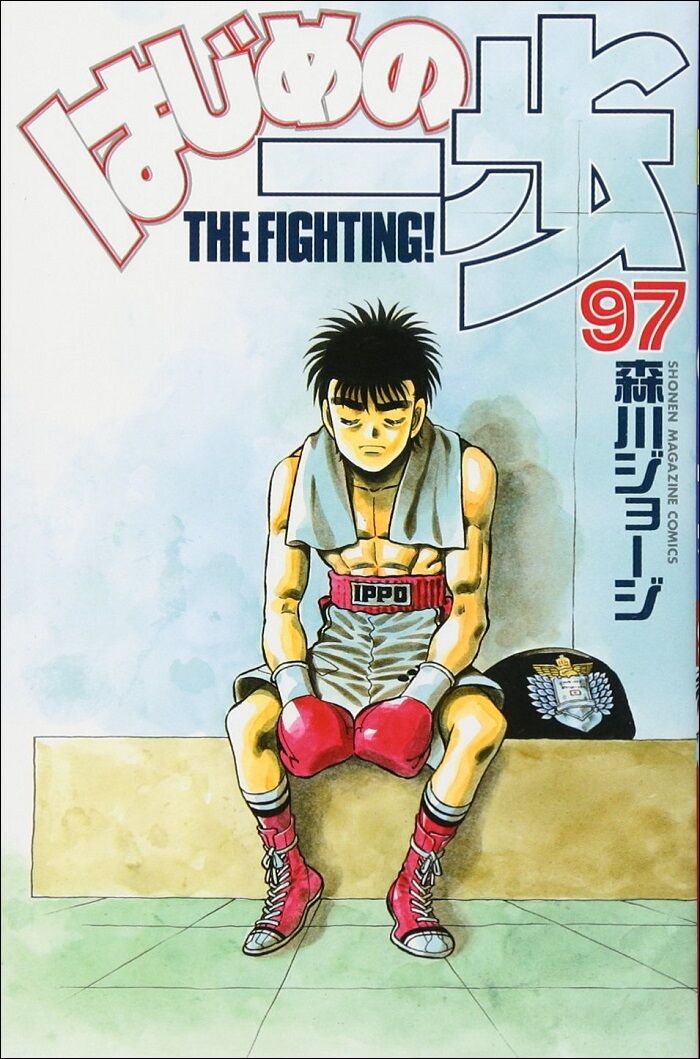Hajime no Ippo | Anime Characters Fight вики | Fandom