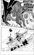 NarutoGigMonster431-2