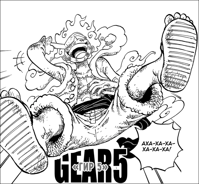 МонкиД.Луффи10