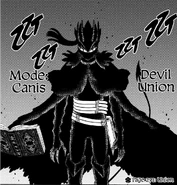 Режим: Канис