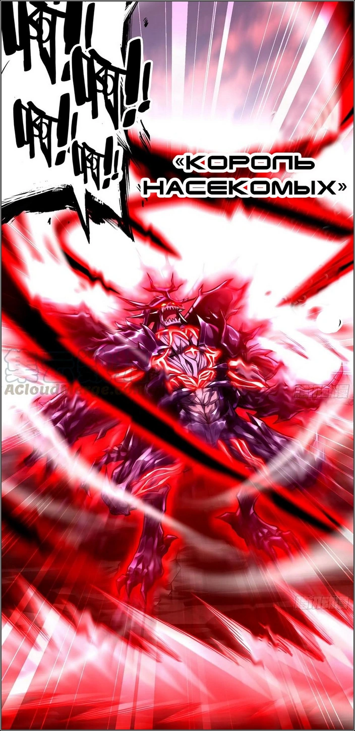 Кильен вторая форма