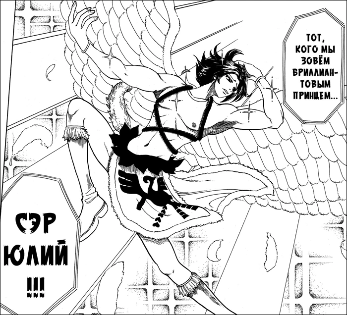 Юлий2