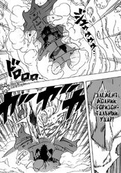 Райгьяку Суихей Чоппу