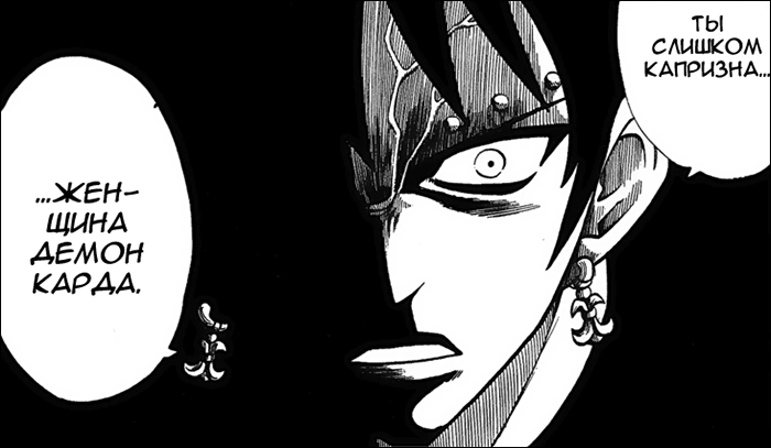 Хамрио Музика4