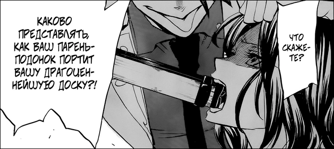 Баттлер оживляет вечеринку