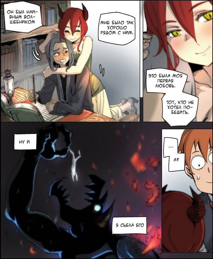 Четыре рыцаря дата выхода. Четыре рыцаря дата выхода. Cartoon hero четыре рыцаря. Четыре рыцаря дата выхода. Четыре рыцаря манхва.