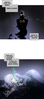 Следит за историей 3