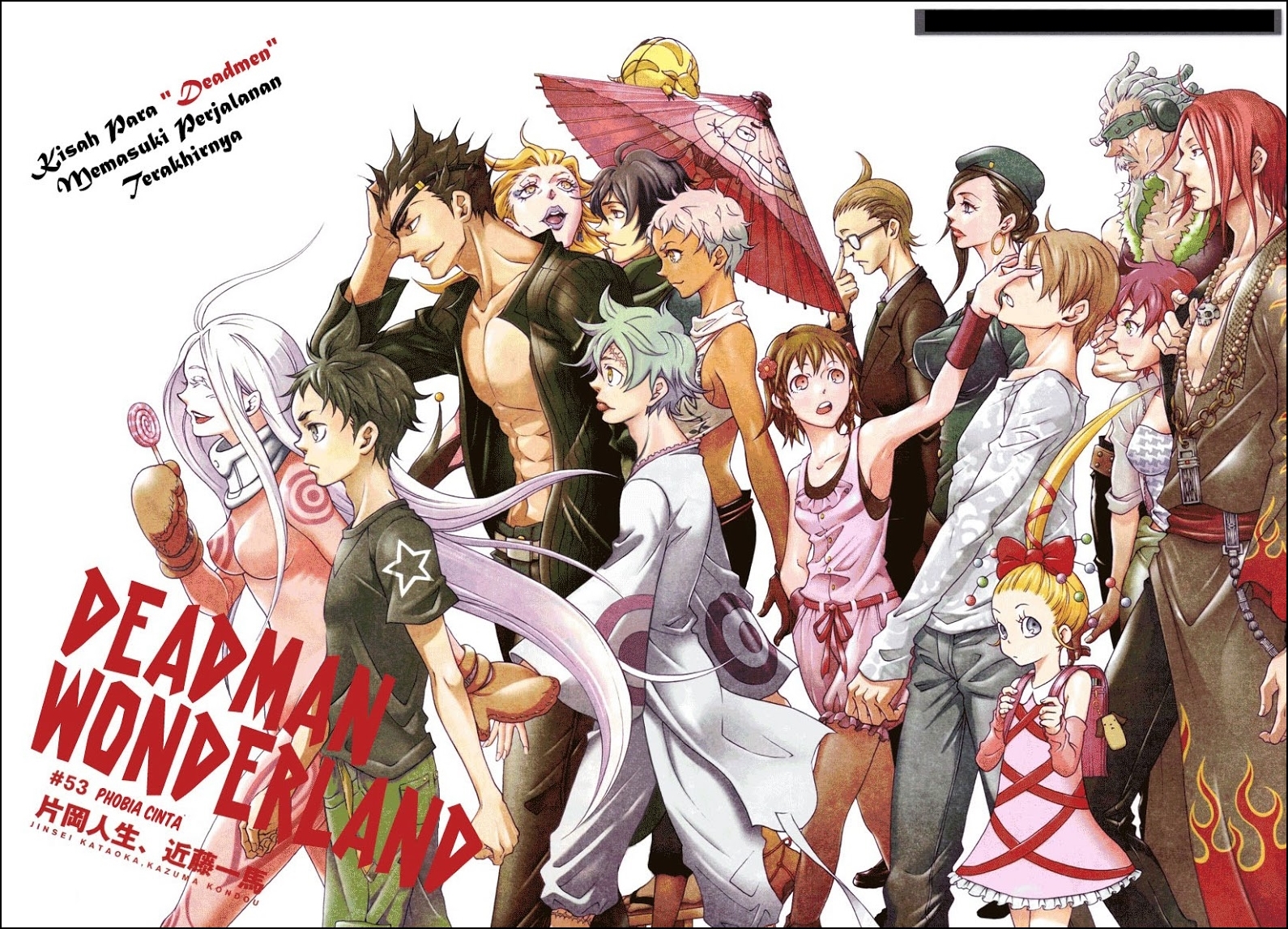 Deadman Wonderland | Anime Characters Fight вики | Fandom