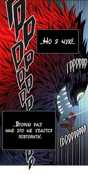 Yama 27.png (1,41 МБ) Аура Бешеного Пса