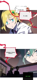 Контроль судьбы 3