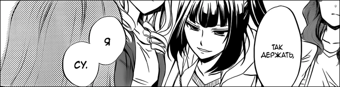 Дружелюбная Бенон