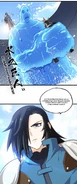 Водяной гигант