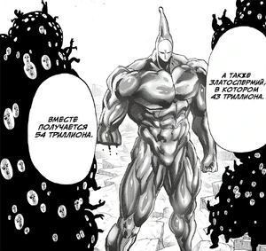 Platinum Sperm (Onepunchman) (10).png (783 КБ) Число клеток