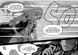 Тело из духовной энергии